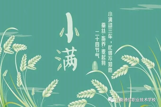 岳陽市江南通信職業(yè)技術學校,岳陽江南學校,岳陽江南通信學校,岳陽職業(yè)學校 岳陽市江南通信職業(yè)技術學校,岳陽江南學校,岳陽江南通信學校,岳陽職業(yè)學校