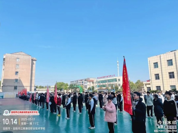 岳陽市江南通信職業(yè)技術(shù)學校有限公司,岳陽江南學校,岳陽江南通信學校,岳陽職業(yè)學校 岳陽市江南通信職業(yè)技術(shù)學校有限公司,岳陽江南學校,岳陽江南通信學校,岳陽職業(yè)學校