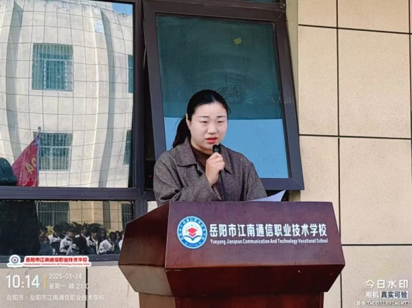 岳陽(yáng)市江南通信職業(yè)技術(shù)學(xué)校有限公司,岳陽(yáng)江南學(xué)校,岳陽(yáng)江南通信學(xué)校,岳陽(yáng)職業(yè)學(xué)校