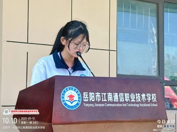 岳陽市江南通信職業(yè)技術(shù)學校有限公司,岳陽江南學校,岳陽江南通信學校,岳陽職業(yè)學校