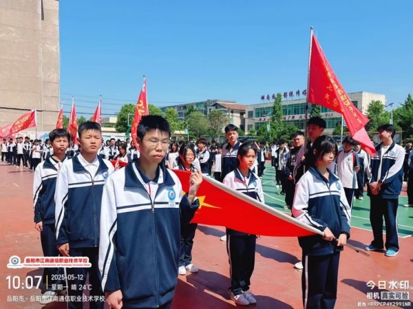 岳陽市江南通信職業(yè)技術(shù)學校有限公司,岳陽江南學校,岳陽江南通信學校,岳陽職業(yè)學校