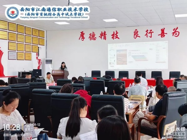 岳陽市江南通信職業(yè)技術(shù)學(xué)校有限公司,岳陽江南學(xué)校,岳陽江南通信學(xué)校,岳陽職業(yè)學(xué)校 岳陽市江南通信職業(yè)技術(shù)學(xué)校有限公司,岳陽江南學(xué)校,岳陽江南通信學(xué)校,岳陽職業(yè)學(xué)校