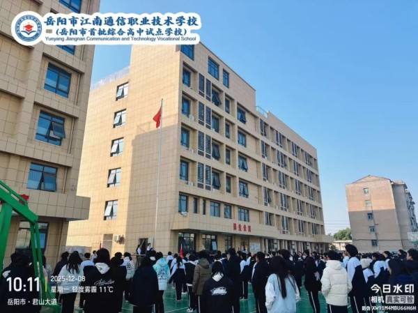 岳陽市江南通信職業(yè)技術(shù)學(xué)校有限公司,岳陽江南學(xué)校,岳陽江南通信學(xué)校,岳陽職業(yè)學(xué)校 岳陽市江南通信職業(yè)技術(shù)學(xué)校有限公司,岳陽江南學(xué)校,岳陽江南通信學(xué)校,岳陽職業(yè)學(xué)校