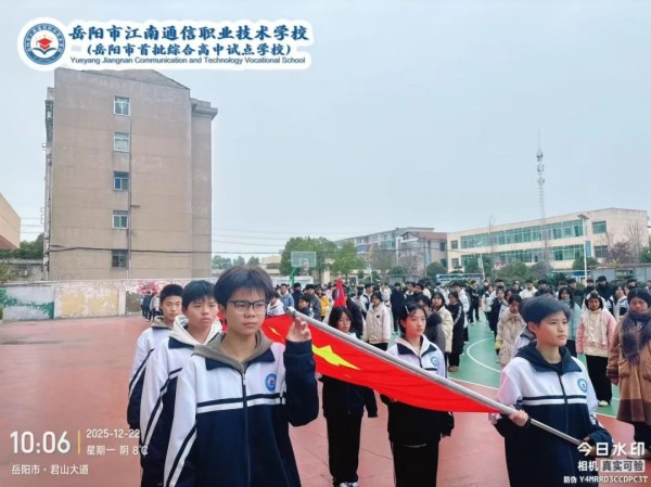 岳陽市江南通信職業(yè)技術(shù)學校有限公司,岳陽江南學校,岳陽江南通信學校,岳陽職業(yè)學校