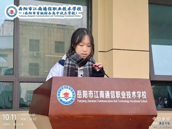 岳陽市江南通信職業(yè)技術(shù)學校有限公司,岳陽江南學校,岳陽江南通信學校,岳陽職業(yè)學校