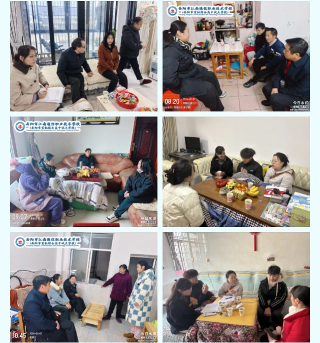 岳陽市江南通信職業(yè)技術(shù)學(xué)校有限公司,岳陽江南學(xué)校,岳陽江南通信學(xué)校,岳陽職業(yè)學(xué)校 岳陽市江南通信職業(yè)技術(shù)學(xué)校有限公司,岳陽江南學(xué)校,岳陽江南通信學(xué)校,岳陽職業(yè)學(xué)校